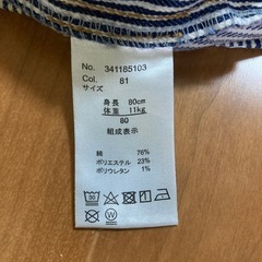 Lee オーバーオールの画像