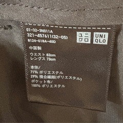 スーツ　ユニクロ　メンズ上下セットの画像