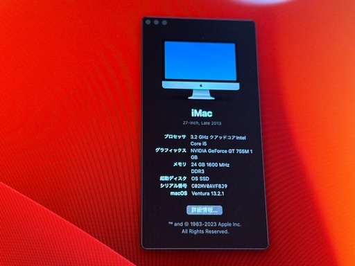 同時購入で値引きします　Mac メモリ24gb