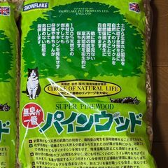 猫砂、木製系、システムトイレ用3袋の画像