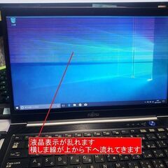 富士通 LIFEBOOK U U772/E Core i5 FMVNU6PEの画像