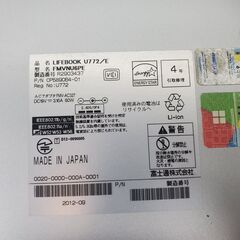 富士通 LIFEBOOK U U772/E Core i5 FMVNU6PEの画像