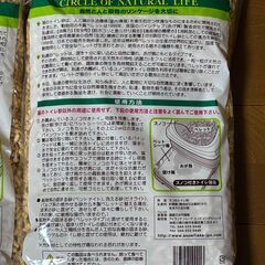 猫砂、木製系、システムトイレ用3袋の画像