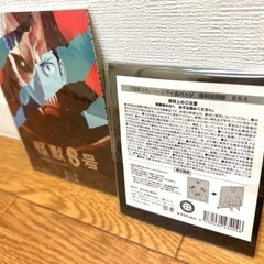 保科の休日　保科宗四郎　怪獣8号 特典　メタリックポストカード　缶バッジ　バースデイ　2022 バースデー　劇場版 カフカ　映画の画像