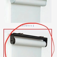 タチカワブラインド ロールスクリーン 76×199 新品未使用①の画像
