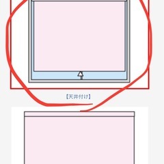 タチカワブラインド ロールスクリーン 76×199 新品未使用①の画像
