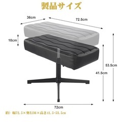 足置き椅子の画像
