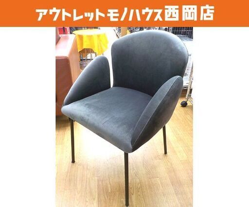 moda en casa チューリップチェア 1人掛けチェア ダイニングチェア モーダ・エン・カーサ 西岡店