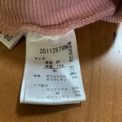 サイズ80　パンツの画像