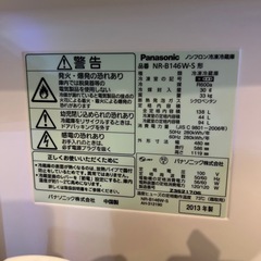 冷蔵庫の画像