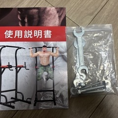 【美品】懸垂マシン＋アシストチューブ付き！在宅トレーニングに最適(ディップス、腕立て等も可能) の画像