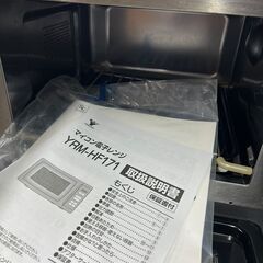 IRIS OHYAMA アイリスオーヤマ オーブンレンジ MO-F1809-HA 18L 2023年製 ブラックの画像