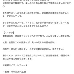 charkies パンプスの画像