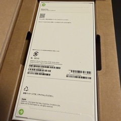 iPhone17 Pro 512gb シルバーの画像