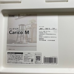 カインズ　インテリア
の画像