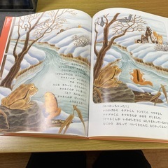 絵本・めざめのもりのいちだいじの画像