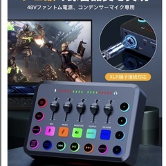ゲーミングオーディオミキサー ポッドキャスト カスタム効果音 配信 実況の画像