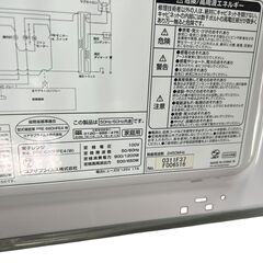 YUASA PRIMUS ユアサプライムス 電子レンジ PRE-680HFE4(W) 単機能レンジ 2024年製 ホワイトの画像