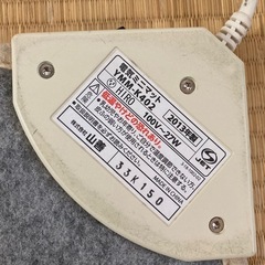 ミニマット40cm×40cmの画像