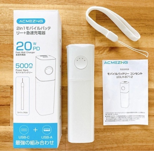 【正規品】Airpods Pro2 & モバイルバッテリー