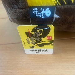 黒伊佐錦 ぬいぐるみの画像