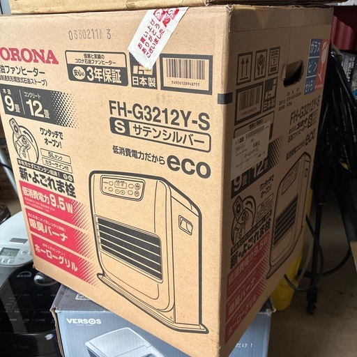 新品未使用コロナ石油ファンヒーター