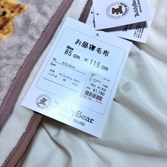 くまちゃんお昼寝毛布＊の画像