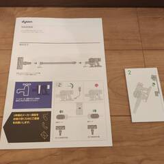 Dyson V8 Fluffy コードレスクリーナー SV10の画像