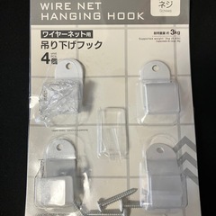 お得な10点セット！❣️フックとラックと小物ケース！の画像