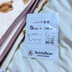 くまちゃん ハーフ毛布＊の画像