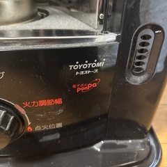 トヨトミ　ストーブの画像