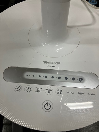 シャープ PJ-J3DG-W ハイポジション リビングファン トリプル・ネイチャーウイング センサー搭載 DCモーター プラズマクラスター7000 リモコン付き