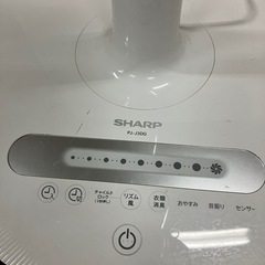 シャープ PJ-J3DG-W ハイポジション リビングファン トリプル・ネイチャーウイング センサー搭載 DCモーター プラズマクラスター7000 リモコン付き の画像