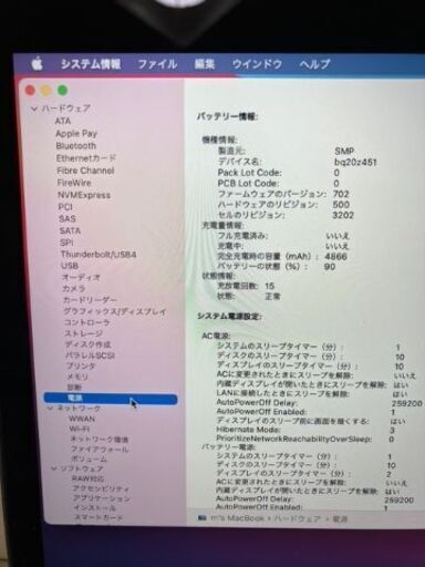 MacBook 12 inch スペースグレイ 256GB 8GB 正常動作品