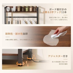 キッチンラック　レンジ台の画像