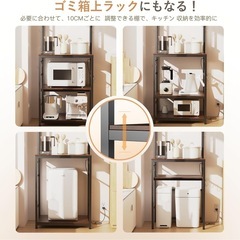 キッチンラック　レンジ台の画像
