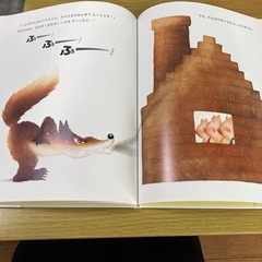 絵本・3びきのこぶたの画像