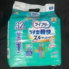 ライフリー紙おむつM32枚男女共用の画像