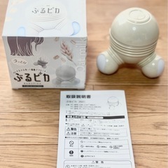 ぶるピカの画像