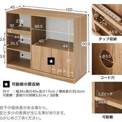 【美品】キッチンカウンター木目調：LOWYAの画像