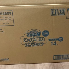 オムツ　グーン　スーパーBIG の画像