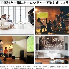 DBPOWERミニプロジェクターの画像