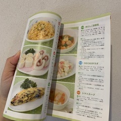 離乳食お皿4つ  離乳食ガイドブック付の画像