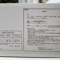 (673) チェスト，キャビネットの画像