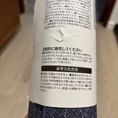 【ニトリ】拭けるトイレマットの画像