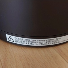 定価32800円Dyson　Hot＋cool　HP00 空気清浄機能付の画像