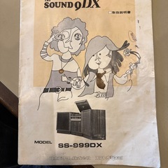 ビクター　レコードプレーヤーの画像
