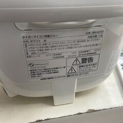 リサイクルショップどりーむ荒田店　No5061 炊飯器　タイガー　２０２４年製　５．５合炊き　高年式♪　美品♪　の画像