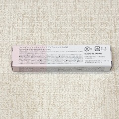 フィービー ビューティーアップ アイラッシュセラムN2 5mL まつ毛美容液の画像