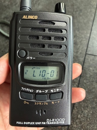 美品！　アルインコ　トランシーバー 　Alinco DJ-R100D　2個セット